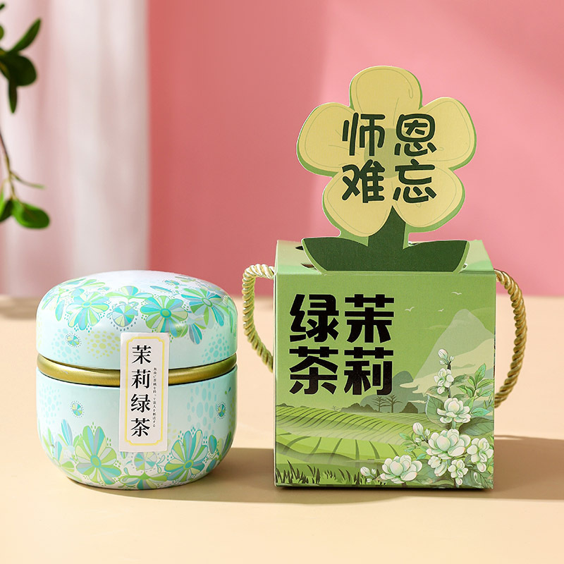 教师节幼儿园开学季礼物2025送男女老师实用礼品高颜值花茶礼盒|undefined