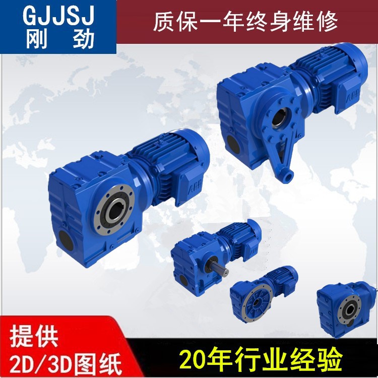 厂家供应NSF77减速机