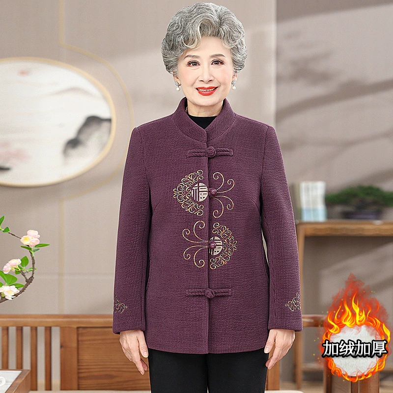 Утеплённая шерстяная куртка, 60–80 лет