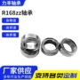 迷你r168zz模型玩具小轴承