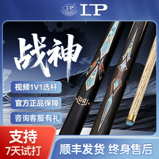 lp��������ϵ��̨��U˹�Z��С�^�U��ʽ�ڰ�ͨ�U����U��Ϟľ��U