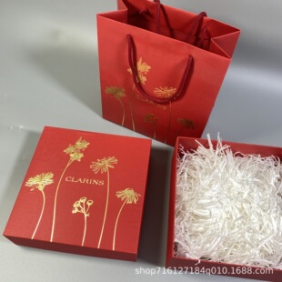 Clarins Double Extract Skin Care New Year's Luna Flower Gift Box Can Hold Four-Piece Packaging Box Empty Gift Box Gift Bag Gift Packaging
