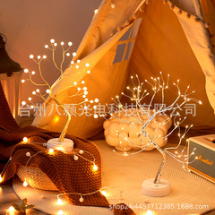 亞馬遜創意led珍珠樹燈銅線燈生日禮物臥室聖誕檯燈小夜燈