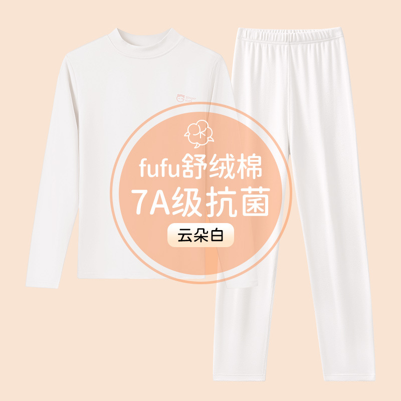 Nuevo conjunto de ropa interior caliente para niños, niñas, niños de cachemira, estudiantes de invierno, ropa de pijama caliente