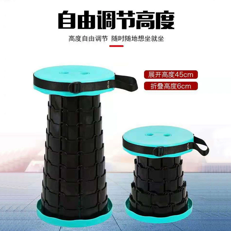 Портативный регулируемый складной табурет для кемпинга, путешествий, очередей, телескопический, складной.