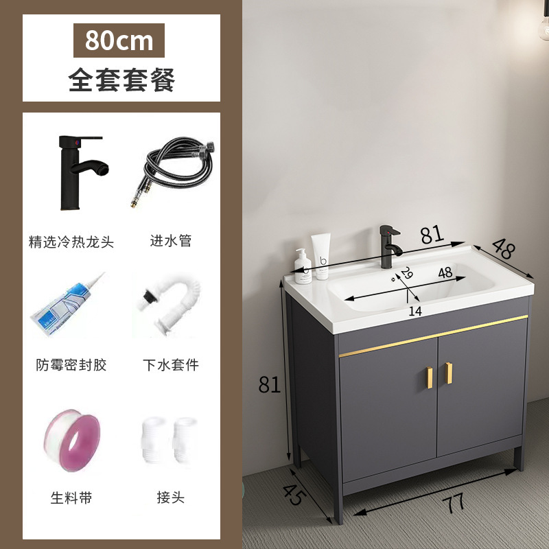 スペースアルミ床置き式浴室キャビネット洗面器洗面器セットトイレ洗面器ベランダ一体洗面台洗面器|undefined