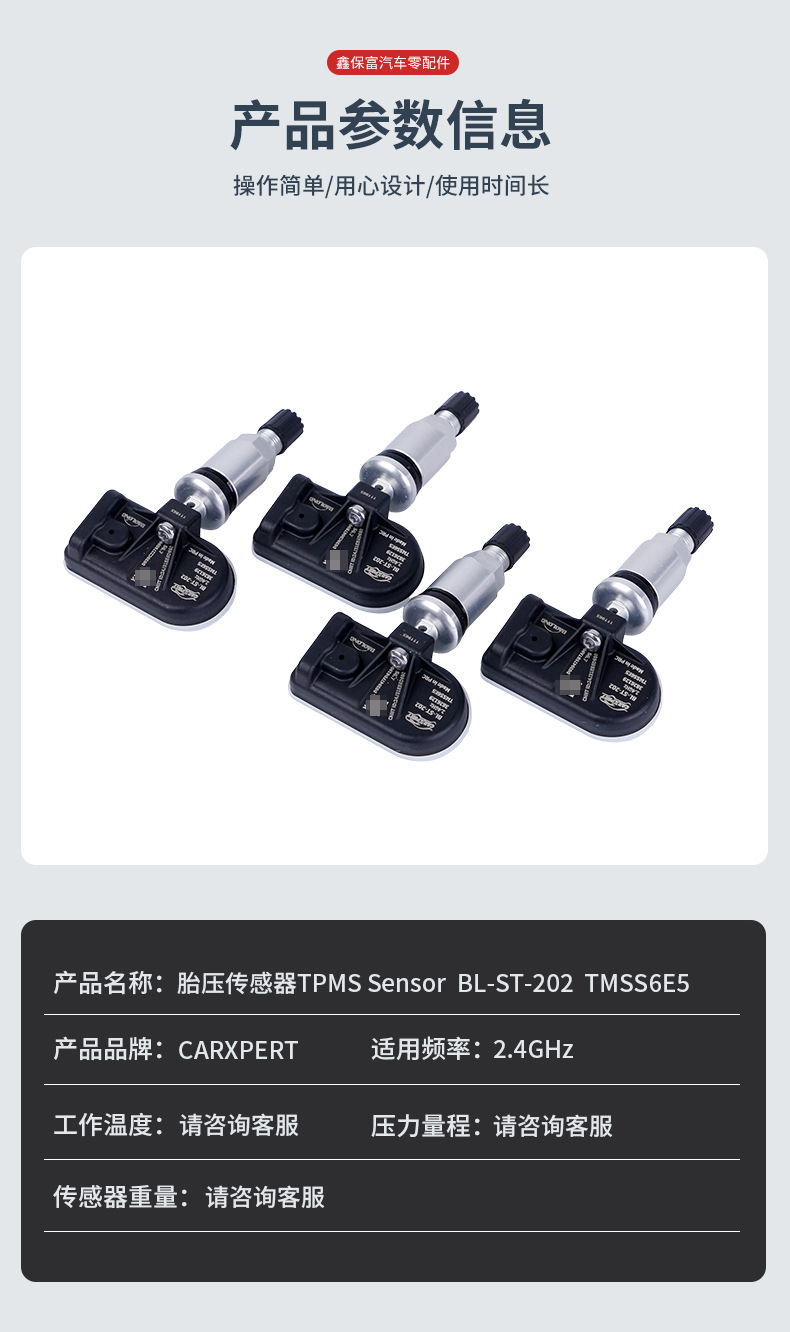 Bluetooth Tire Pressure Sensor Suitable for Xiaomi Yu7 Car Tires and Wheel Hubs with Built-In Tire Pressure Monitoring