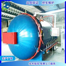 河北生产电加热硫化罐 胶管蒸汽21米硫化罐橡胶硫化压力罐