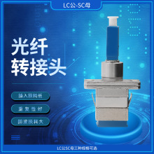 ��·ʿ���w�m����LC��SCĸ�D���^��ʽβ�w���m����B�����D�Q��