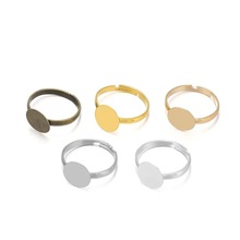 diy饰品配件17mm可调节戒指托圆盘烧焊可粘贴时光宝石底托戒指圈