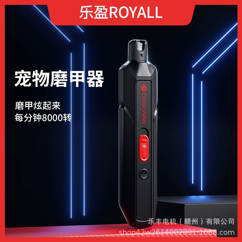 Трансграничные горячие продажи универсальный шлифовальный аппарат для домашних животных USB-зарядный электрический кусачки для ногтей