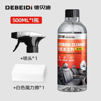 Cross-Border Amazon Debedi Car Other Automotive Interior Supplies - chinese-version-high-foaming-interior-cleaner-one-wipe-to-remove-dirt-magic-sponge-1-pack