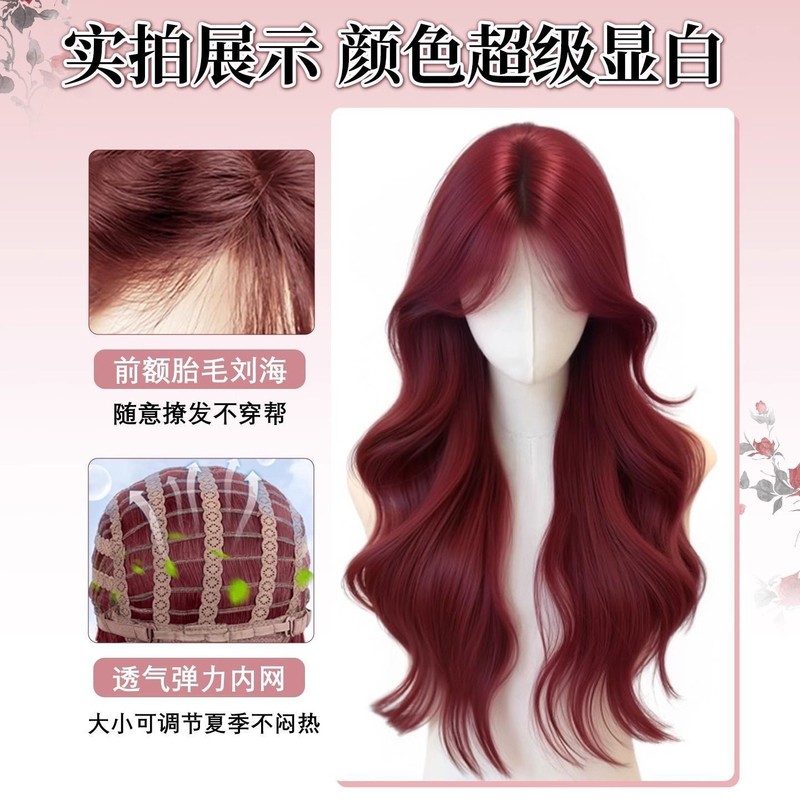 假发女复古酒红大波浪树莓红长卷发八字刘海日常红色仿真发全头套|undefined