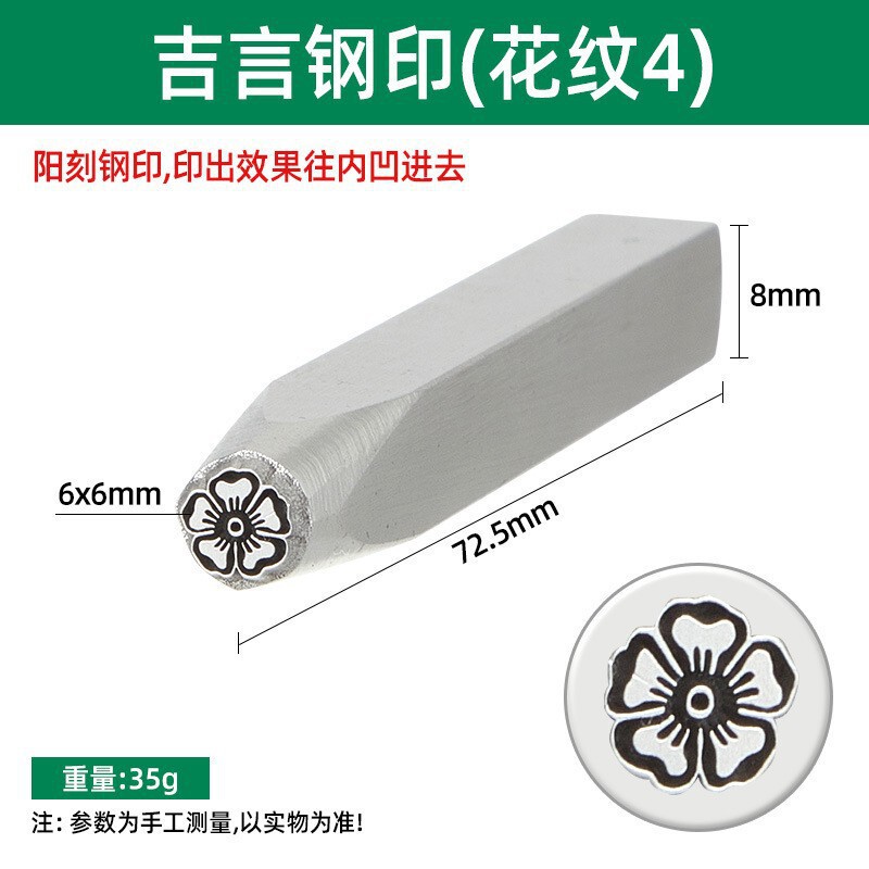 Jiyan スタンプ蓮の花スタンプ蓮の花彫刻金と銀のジュエリーブレスレットリングタグ金属彫刻彫刻銀彫刻|undefined