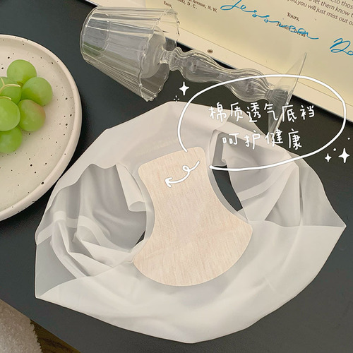 Zuoyou-Ultra-thin nude ice silk mask 3D three-dimensional peach hip mid-waist seamless hip-covering quick-drying triangle underwear for women