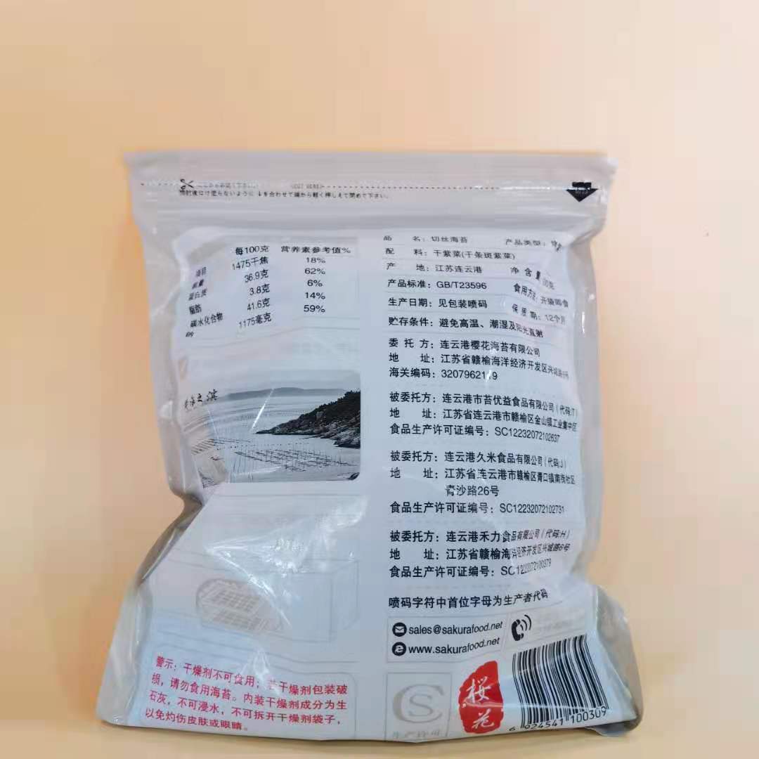 微信图片_20210608112306