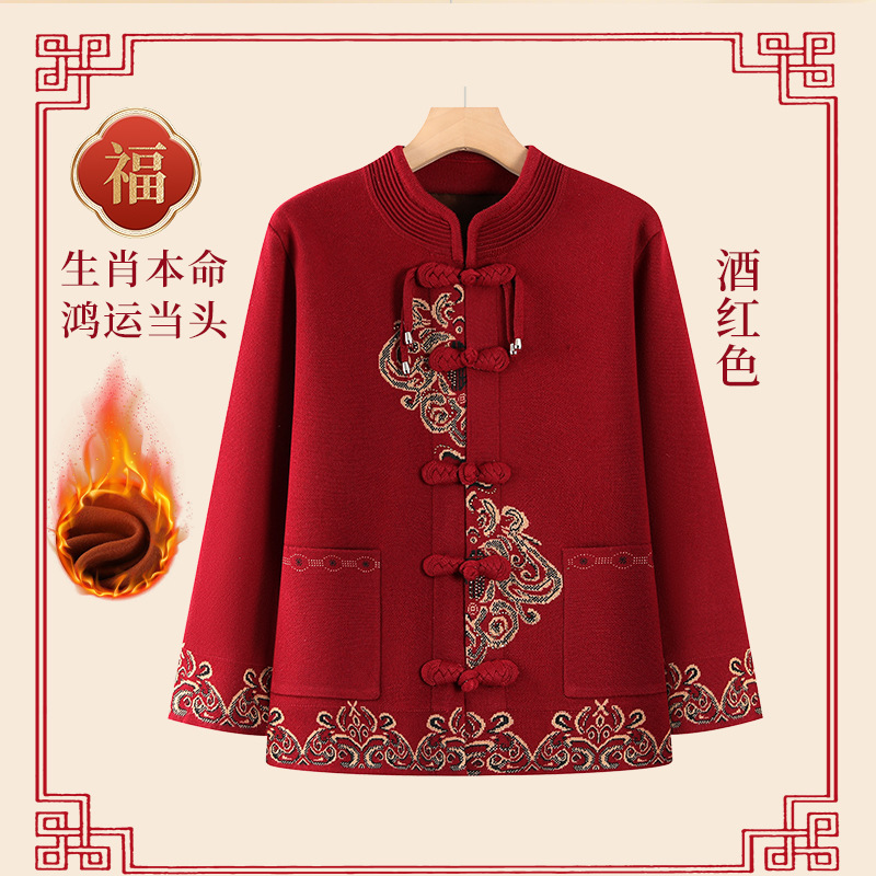 老年人秋装女奶奶针织毛衣外套中老年妈妈秋冬洋气两件套老人衣服|undefined