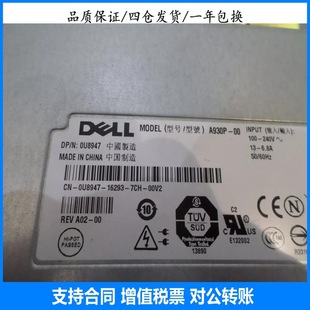 Brand New Pe2900 Server Power Supply A930P-00 Z930P-00 U8947 Kx823 930W