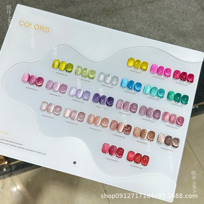 新款玻璃珠晶石猫眼24色甲油胶流行穿戴甲美甲店专用猫眼指甲油胶