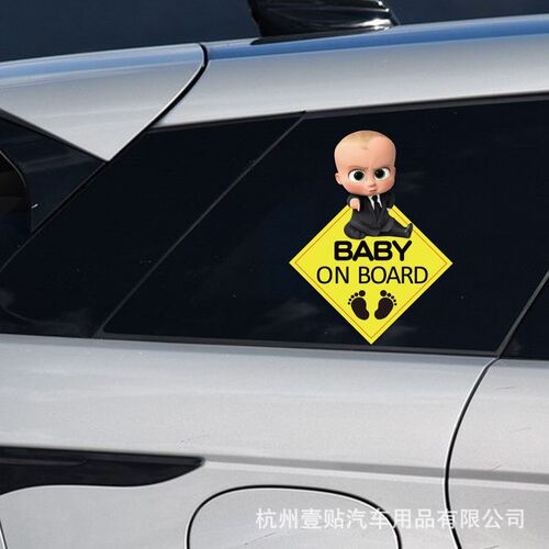 Cross-border BABY ON BOARD car sticker baby in the car safety warning sticker car rear reflective car sticker