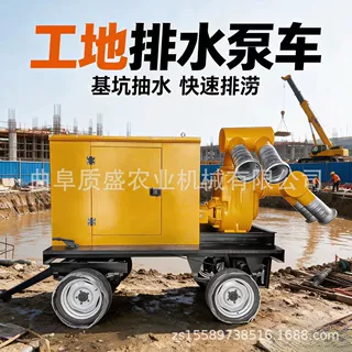 大流量柴油抽水泵 城市排涝四轮移动泵车 基坑排水10寸混流泵