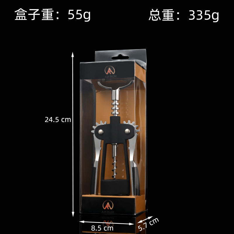 831 블랙 박스 335g