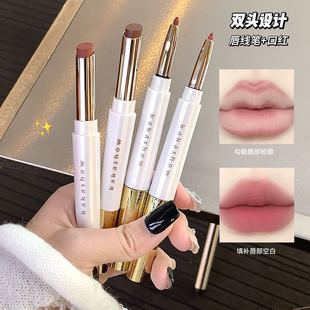 kakashow Soft Fog Double-Headed Lip Liner Matte Fog Surface Outline Lip Waterproof Not Easy to Fell Cheap Lipstick