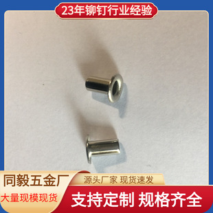 �u�ۿ���ͨ���T� ֱ��2.0-10 ��3-20�~�߷ �l���ĸƬ�T�o���