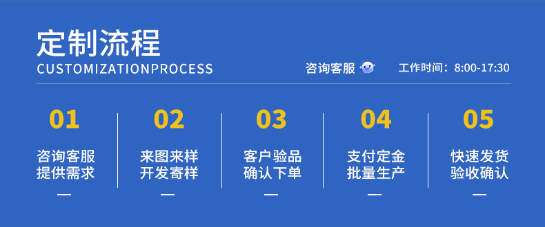 详情页_12