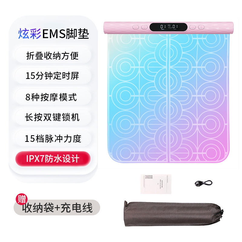 新しいフットマッサージャー、家庭用フットマッサージャー、ふくらはぎ理学療法器具、カラフルなフットパッド、フットパルス美脚アーティファクト|undefined
