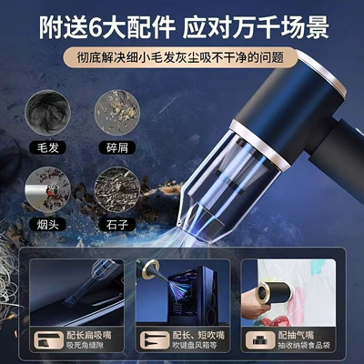Portable Handheld Vacuum Cleaner, Window: Tozsoranlar