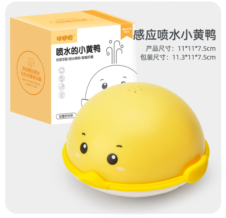 Transfronterizo Amazon spray de agua de cocodrilo Baño de juguete de luz eléctrica giratoria cabeza de ducha niños y niñas niños Baño