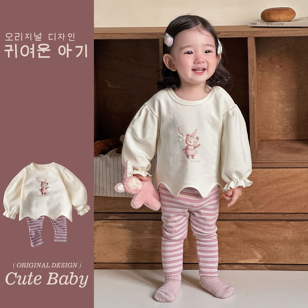 2025 traje de oso de globo de dibujos animados de primavera para niños