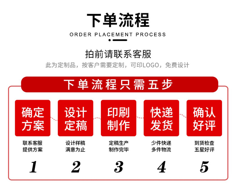 详情页_14.jpg