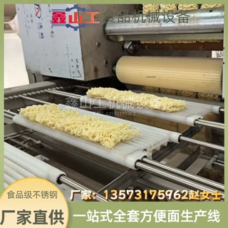 班产1-10万包方便面生产制造线设备 自动化方便面生产流水线机器