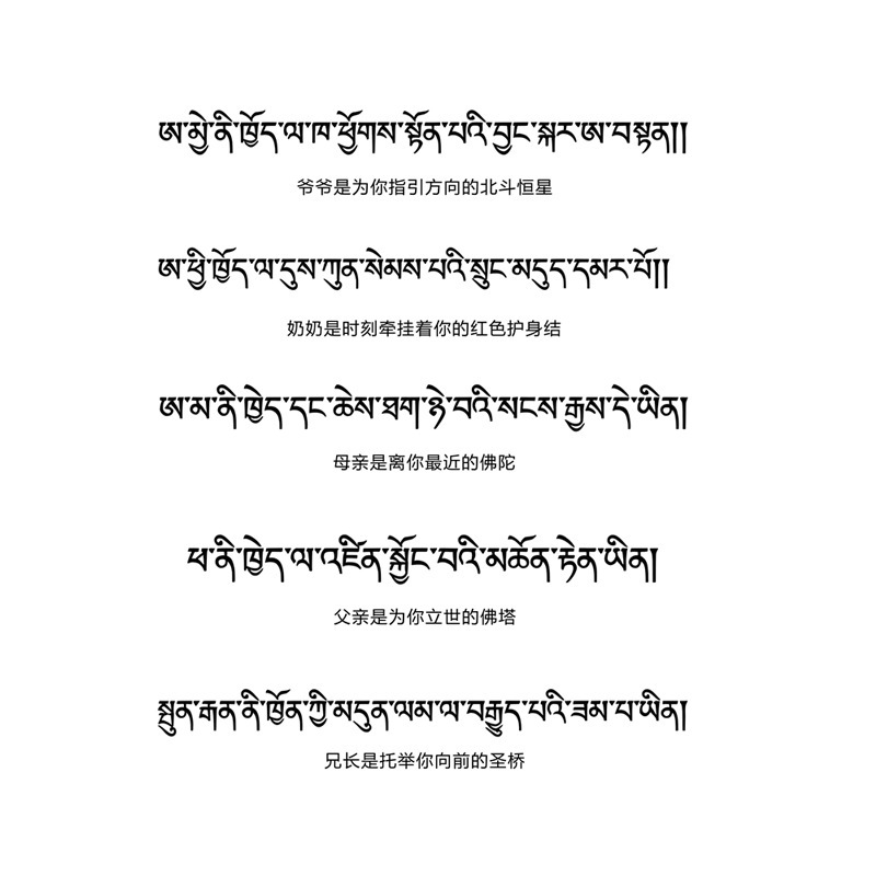 Popular Sanskrit herbal tattoo stickers for arms, realistic semi-permanent juice decals to cover scars Popular Sanskrit herbal tattoo stickers for arms, realistic semi-permanent juice decals to cover scars