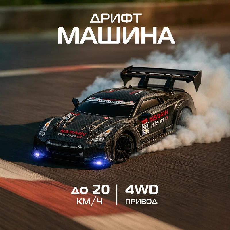 Cross-Border Popular 1:24 Four-Wheel Drive Professional Drift Remote Control Racing Car Ae86Gtr Racing Simulation Fall-Resistant Model Toy