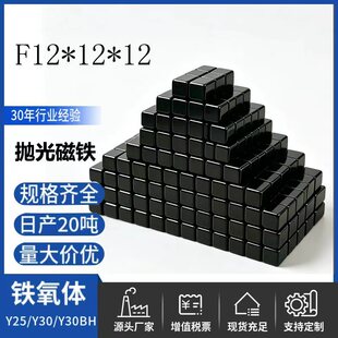 �F���w��������K12*12*12mm��ɫ������F���_˹���K���Fʯ