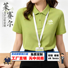 �S�_�߶��Rِ��POLO�����ƹ�����ӡlogo�ļ���I��˾�T�����b����
