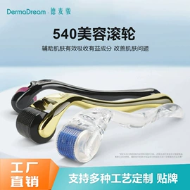 美容导入仪;个人护理电器;其他美妆工具