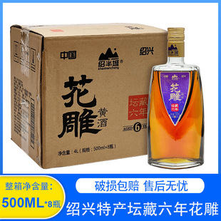 ���ڽB�d�S�ƽB��ǉ���������껨������S��500ml*8ƿһ����
