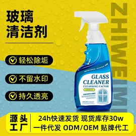 地板蜡;多用途清洁剂;地板清洁剂