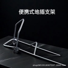手海两用地插支架鱼竿支架炮台支架简易支架渔具配件炮台支架地插