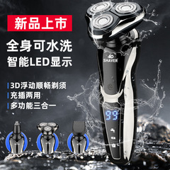 新型髭剃り電動デジタル表示三頭髭剃り全身水洗いフローティング髭剃り鼻毛器鬢角器