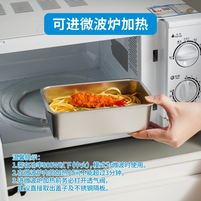 304 ステンレス鋼のランチボックスは電子レンジに入れることができますガラス蓋長方形密封ランチボックス漏れ防止家庭用ランチボックス|undefined