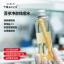 控油水华粉刺精华苦参