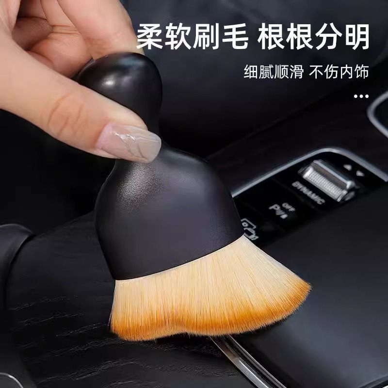 車内清掃用の柔らかい毛ブラシツール、空気出口の隙間専用のダストダスター、ほこりを掃除し、車を拭くブラシアーティファクト|undefined