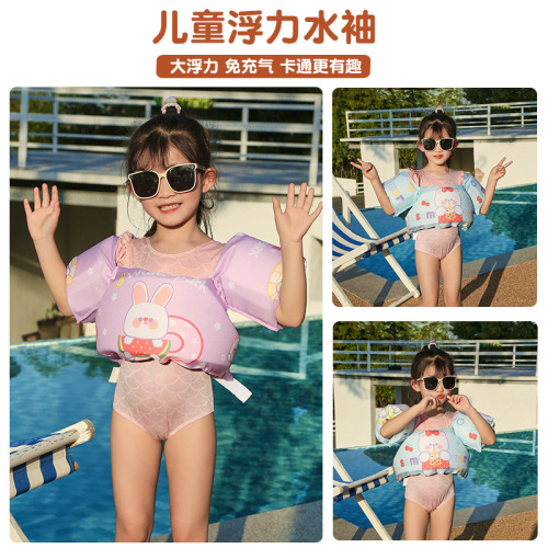 Children's Buoyancy Clothes Water Sleeves Children's Pearl Cotton Arm Circles Beginner Training Swimming Suit Vest Wholesale