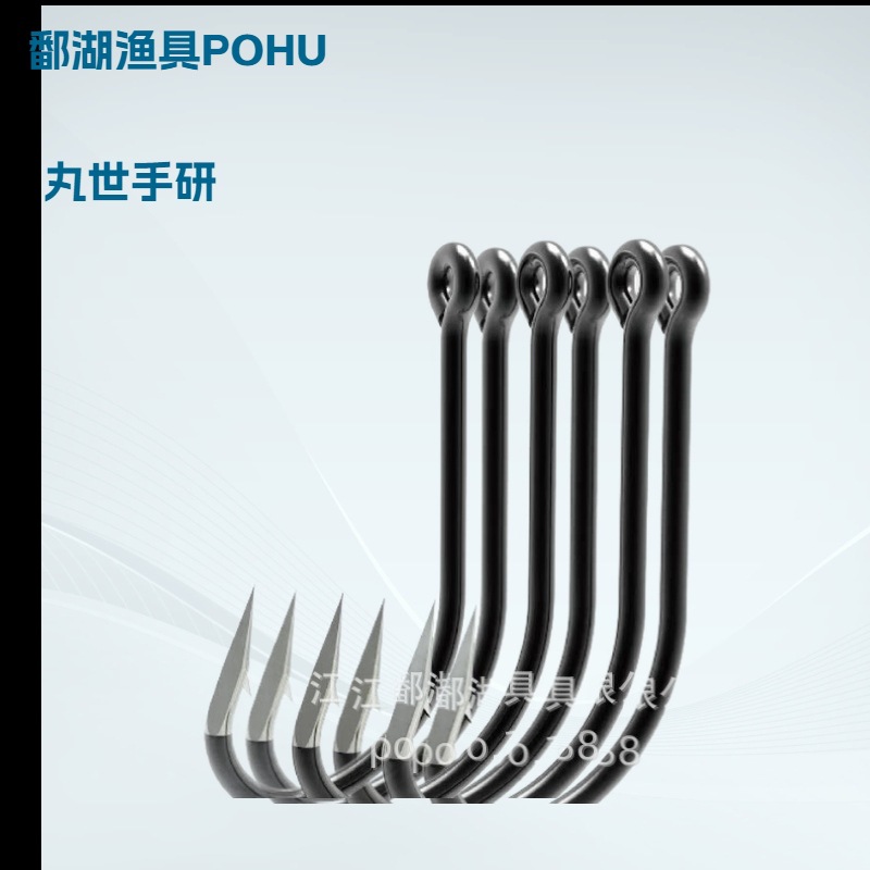 A granel al por mayor tubo de investigación mano Fu Wan Shigao acero carbono simple aguja anzuelo profesional pulido manual más Sharp