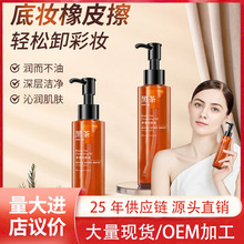 �m�����ڲ蝍���155mlֲ��غ��坍����āж�yˮ�o�wƷ�S�����l